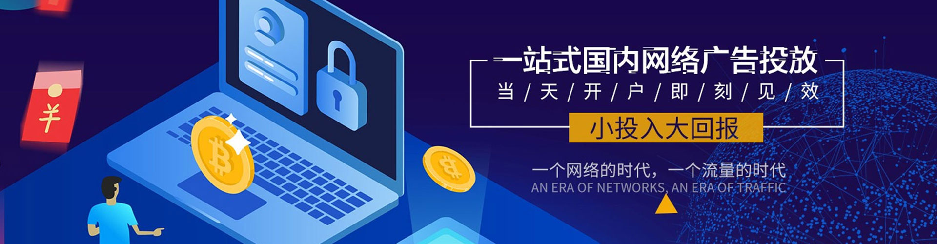 陇南百度充值高返点