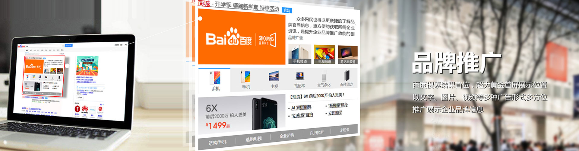 陇南信息流平台